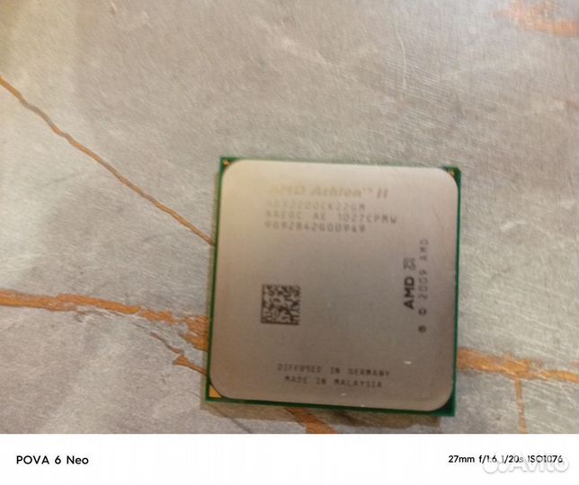 Процессоры