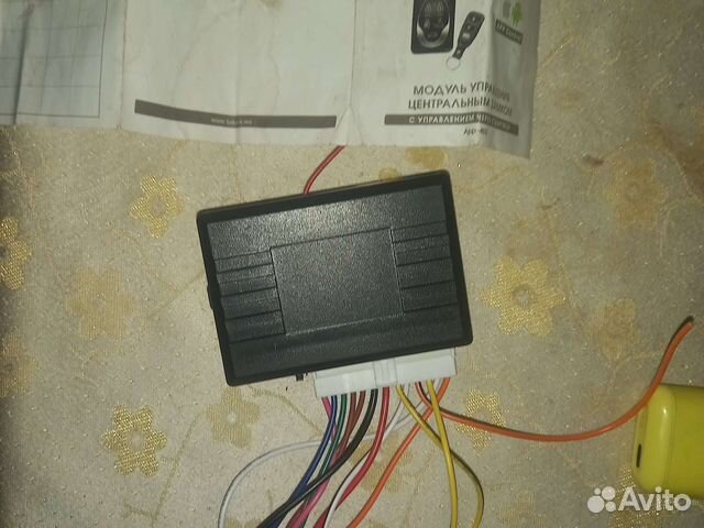 Авто сигнализация