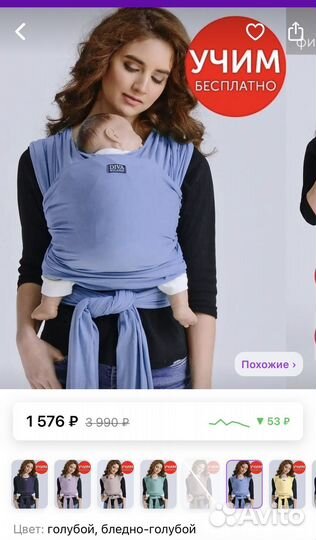 Шарф слинг diva milano