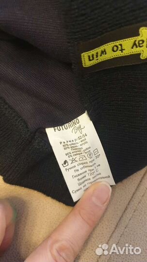 Шапка полушерсть 52-54