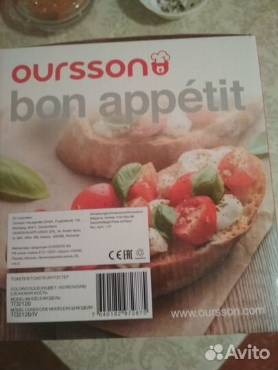 Тостер новый