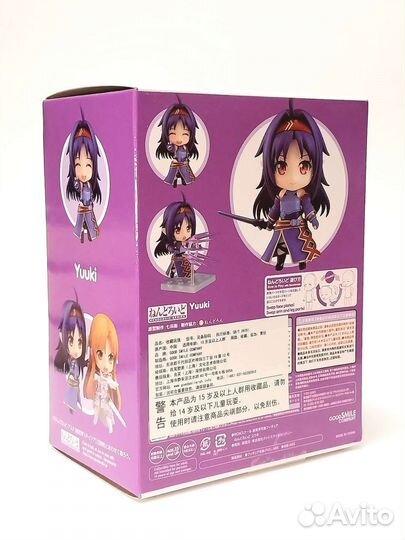 Фигурка Nendoroid Yuuki 1753 (Япония)