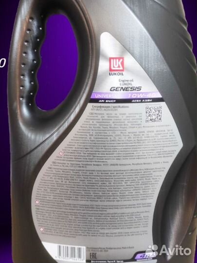 Лукойл genesis universal 10w-40 4л
