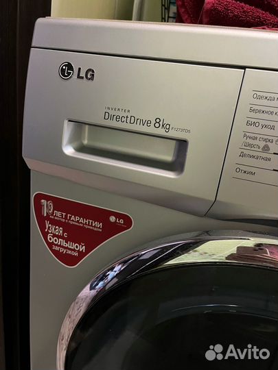 Стиральная машина lg 8 кг