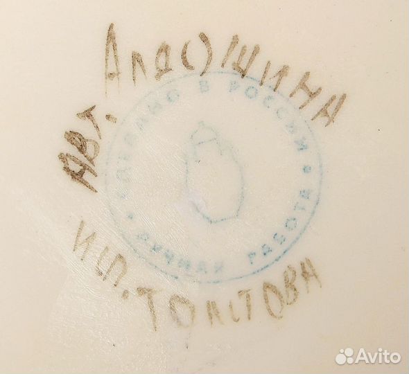 Заварочный Чайник «Людмила», 1 л, 12х20,5 см