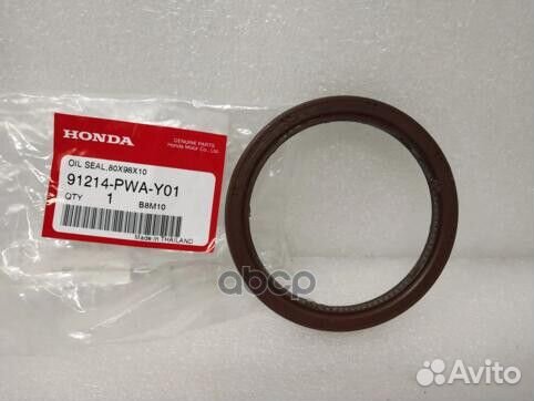 Сальник коленвала задний 91214pway01 honda