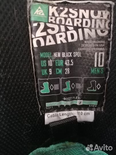 Сноуборд комплект