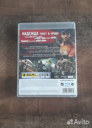 Игра для приставки ps3