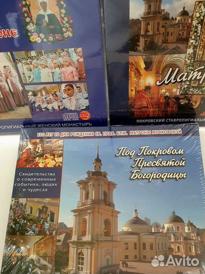 Cd диски Матрона