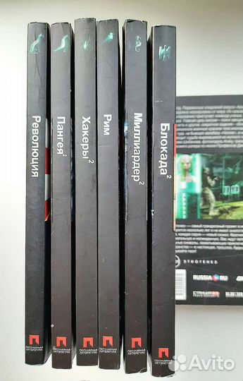 Книги этногенез