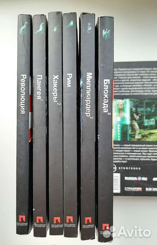 Книги этногенез