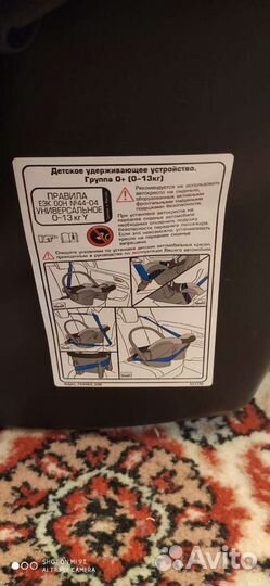 Автокресло zlatek «Colibri»