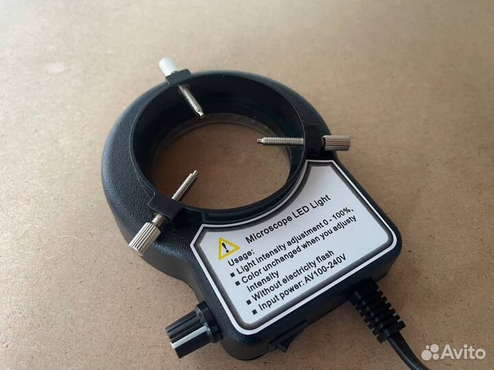 Подсветка для микроскопа