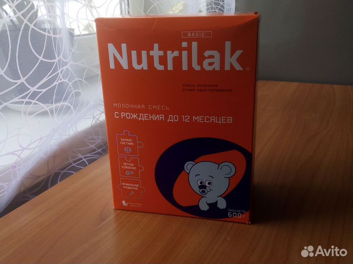 Детская смесь нутрилак