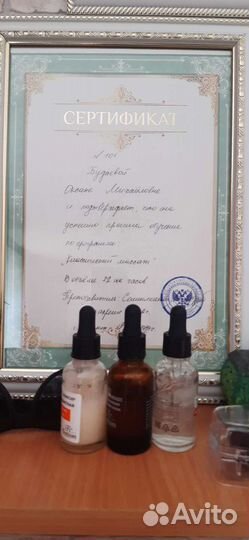 Массаж. Опыт: более 600 сеансов