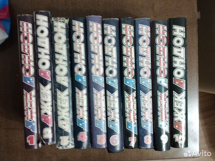 Джек Лондон собрание сочинений в 10 томах