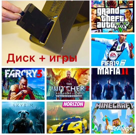 Жесткий диск для Xbox 360 с играми
