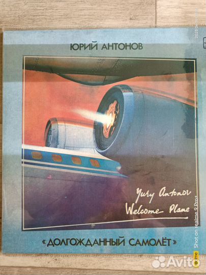 Антонов Юрий 