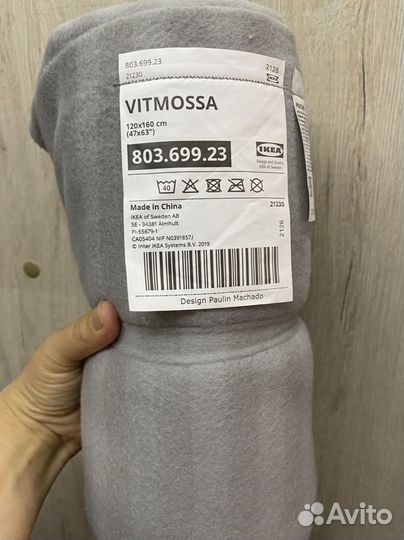 Плед IKEA новый Vitmossa