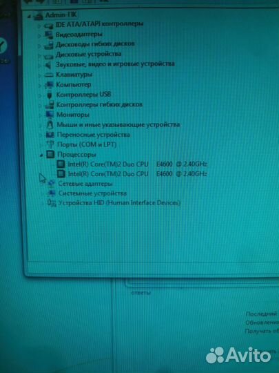 Системный блок