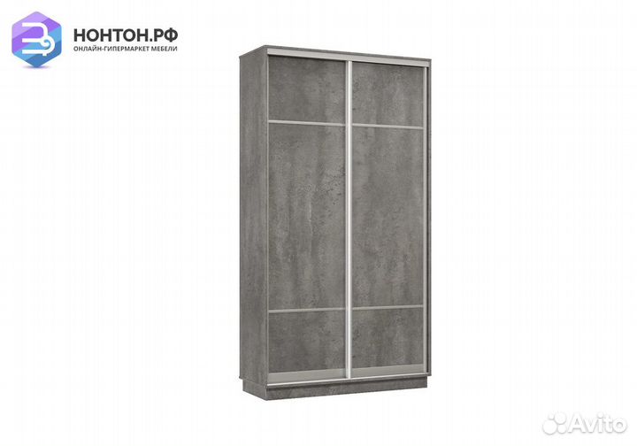 Шкаф-купе двухдверный Альнаир мини бетон