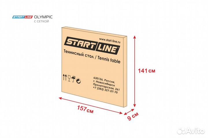 Теннисный стол Start Line Olympic green с сеткой