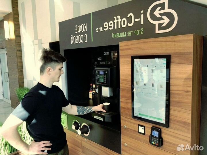 Продам готовый бизнес кафе самообслуживания Coffee