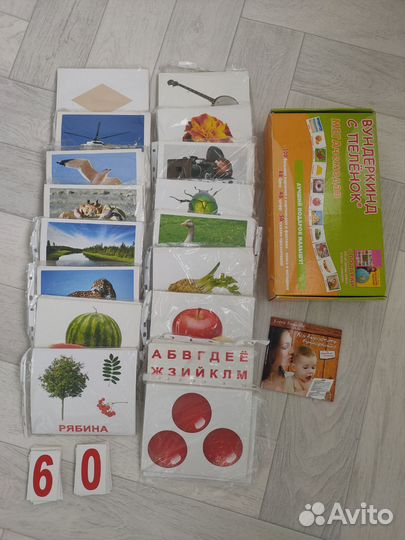 Вундеркинд с пеленок