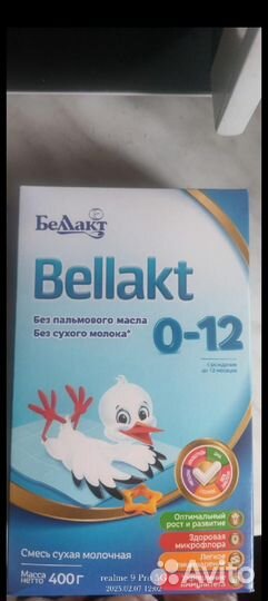 Детское питание