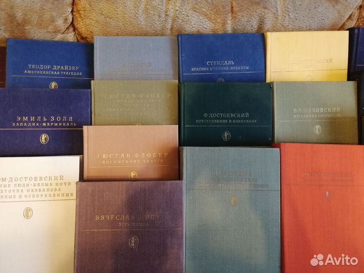 Библиотека классики