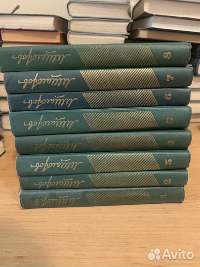 Симонов, Шолохов Собрание сочинений