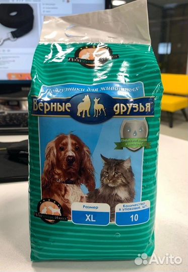 Подгузники для животных