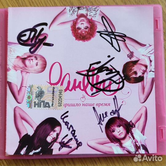 CD диск Ранетки 