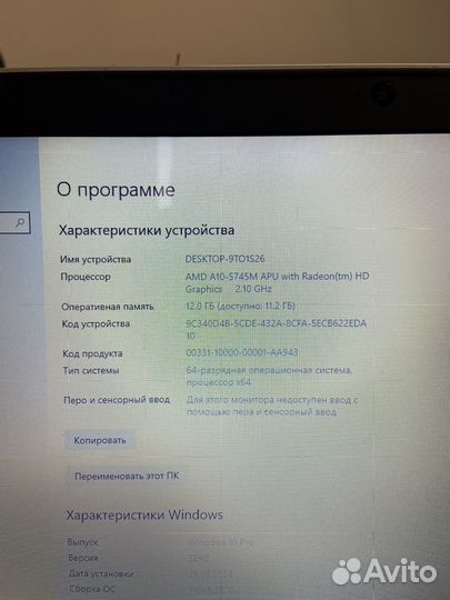 Ноутбук HP Pavilion 17-f106nr