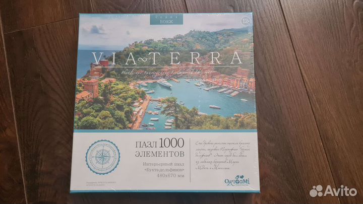 Пазл на 1000 элементов