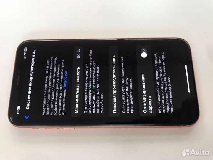 Смартфон Apple iPhone XR 64GB Coral