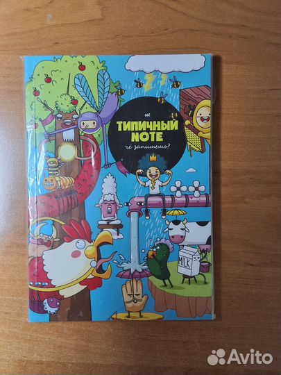 Тетрадь блокнот планер