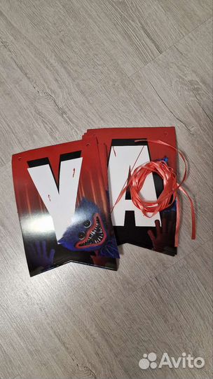 Растяжка с днем рождения