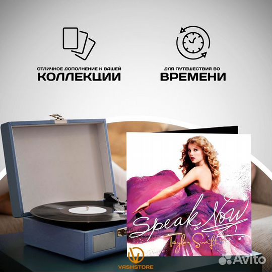 Виниловая пластинка Taylor Swift - Speak Now (2LP)