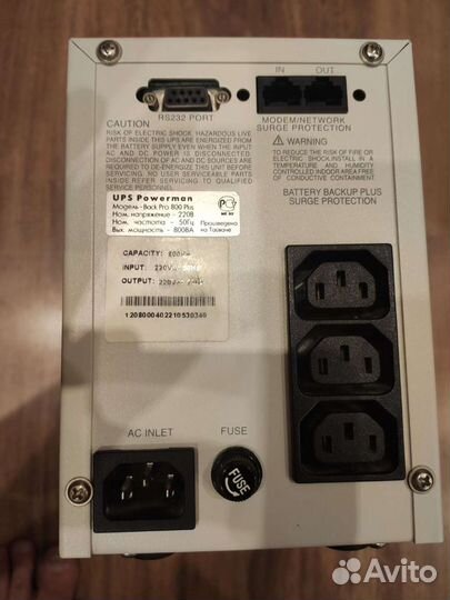 Ибп Powerman Back Pro 800 Plus