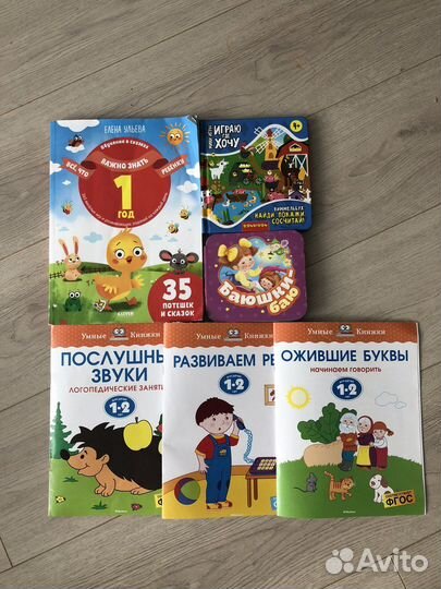 Детские книги пакетом