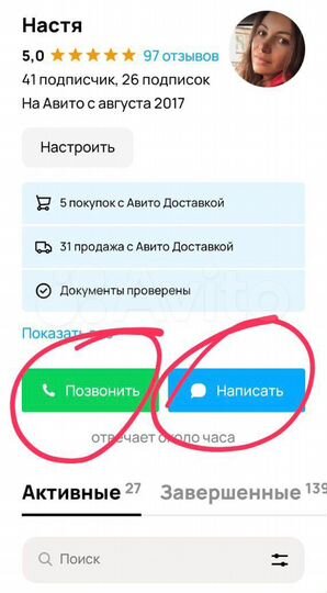 2-к. квартира, 39 м², 6/10 эт.