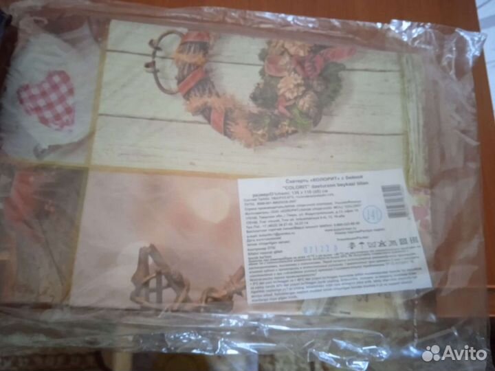 Скатерть пвх