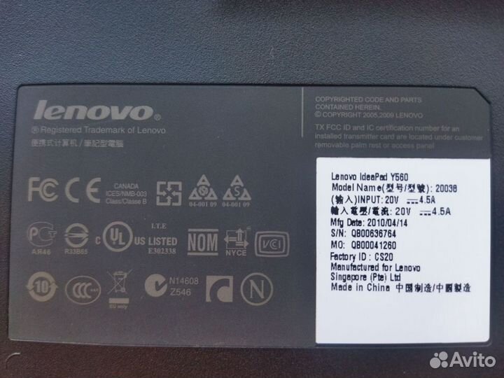 Ноутбук lenovo y560