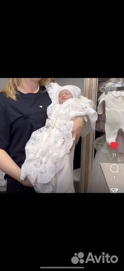 Комплект на выписку