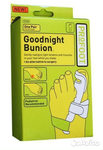 Шина-бандаж