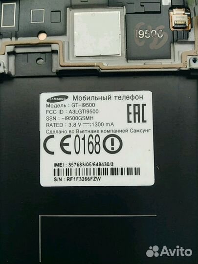 Тачскрин, кнопка, рамка GT-I9500