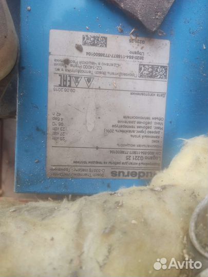 Твердотопливный котел buderus