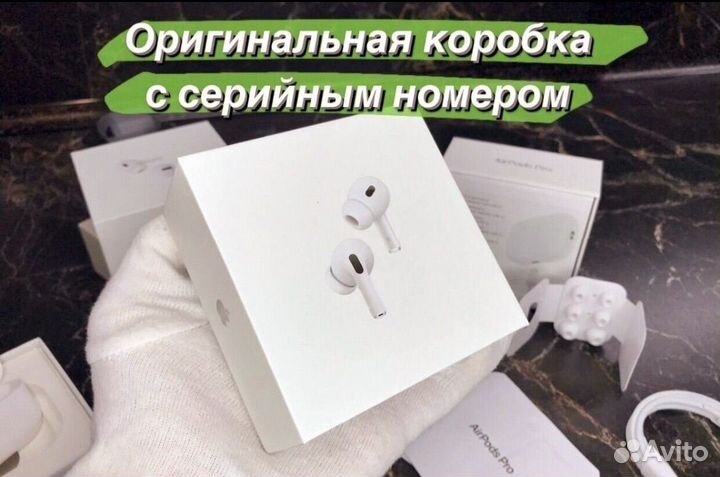 Наушники беспроводные AirPods Pro2 разъём type c