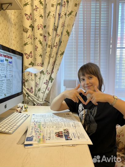 Репетитор по английскому языку